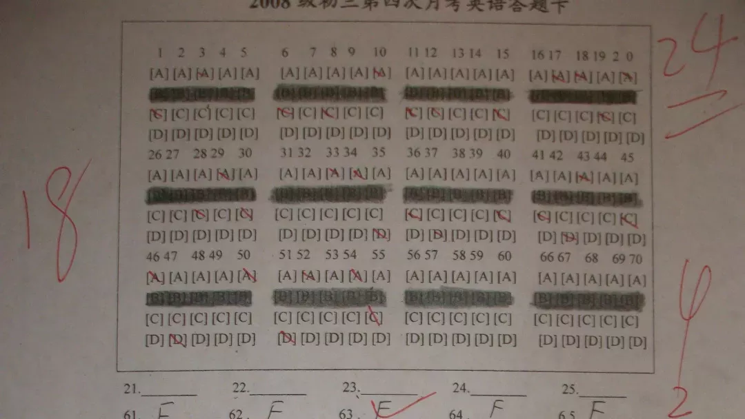 老师批改完试卷，总要在分数下面画两条横线是什么意思？很多人都不知道