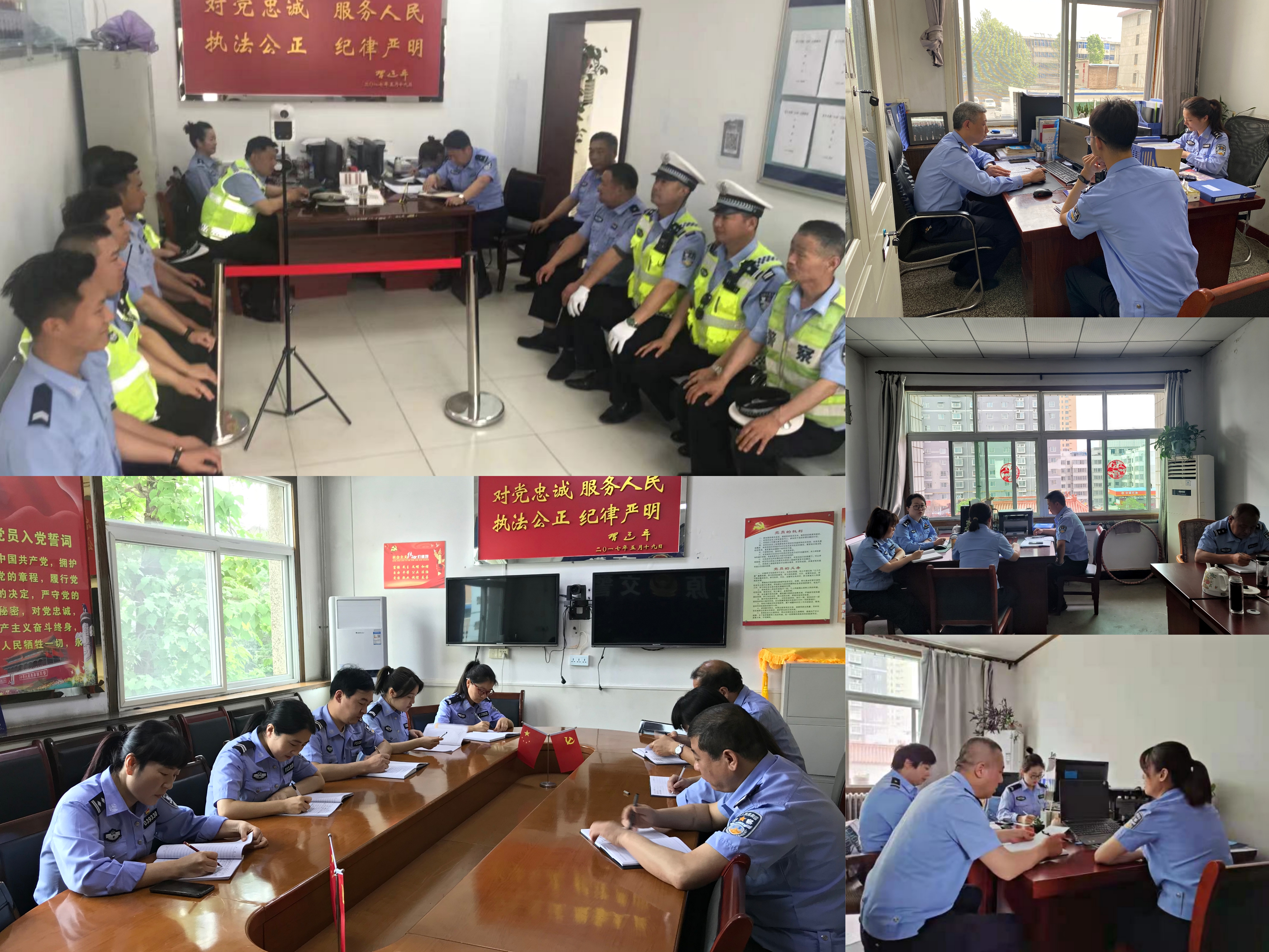 三原县公安局召开规范道路执勤执法工作会议