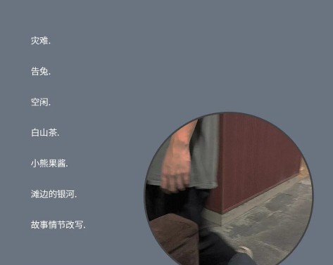 温柔又烂漫的网名