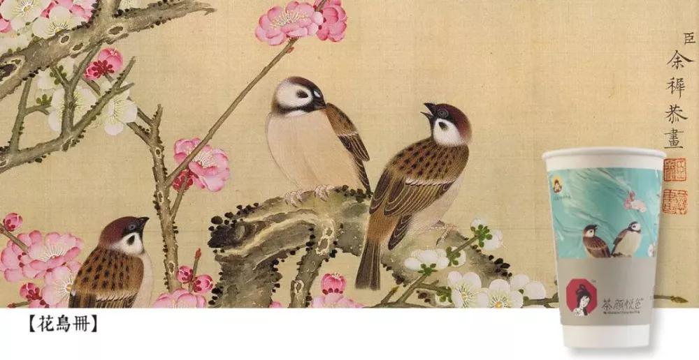 茶颜悦色 喜茶 奈雪：如何快速成为网红品牌“顶流”？