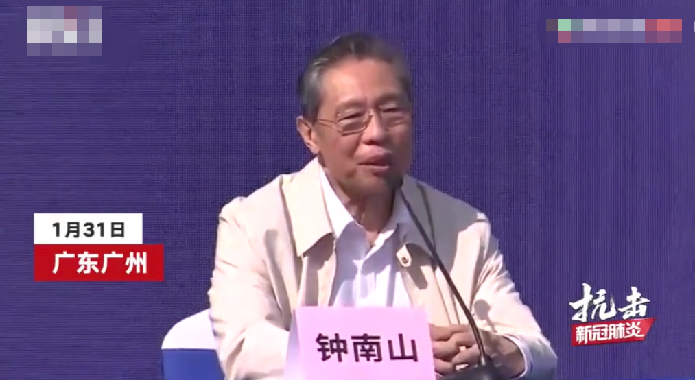 Zhong Nashan is newest grind sentence: Epidemic situation of the whole world after March can be improved, do not think nucleic acid turns positive case has very strong infectivity, epidemic prevention of Spring Festival country should notice these