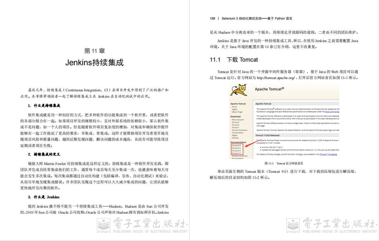 每日一書，《Selenium3自動化測驗實戰—基于Python語言》PDF