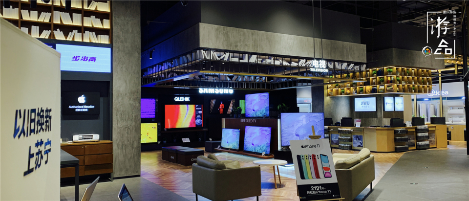 西南首家苏宁极物就在重庆，在地图上都找不到，藏在这个新地标里