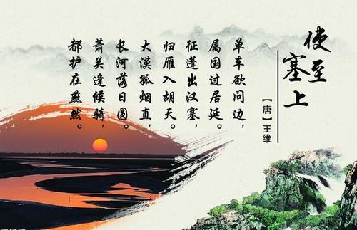 唐诗300首精选（上）：每一首都是千古名篇，可以收藏和阅读-第10张图片-非凡网