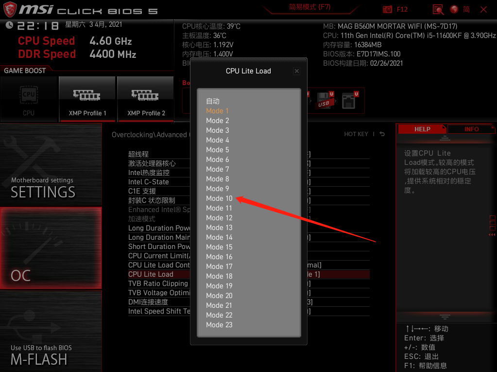 i5-11600KF居然这么猛？喷火龙附体！让水冷都胆战心惊