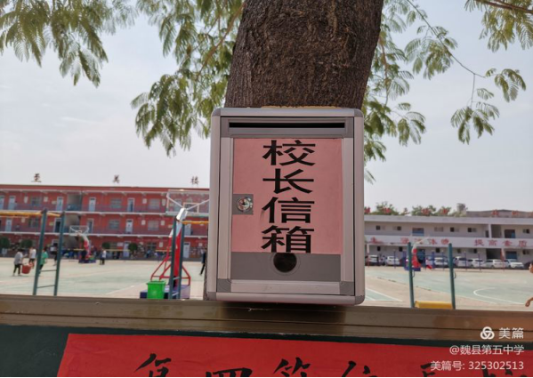 邯鄲魏縣五中：西瓜甜在學生心間