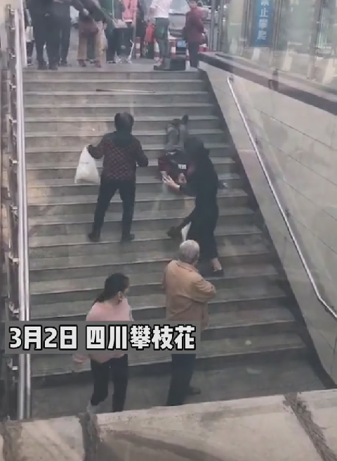 四川攀枝花一老人摔倒无人敢扶？目击者：热心群众第一时间找到警察