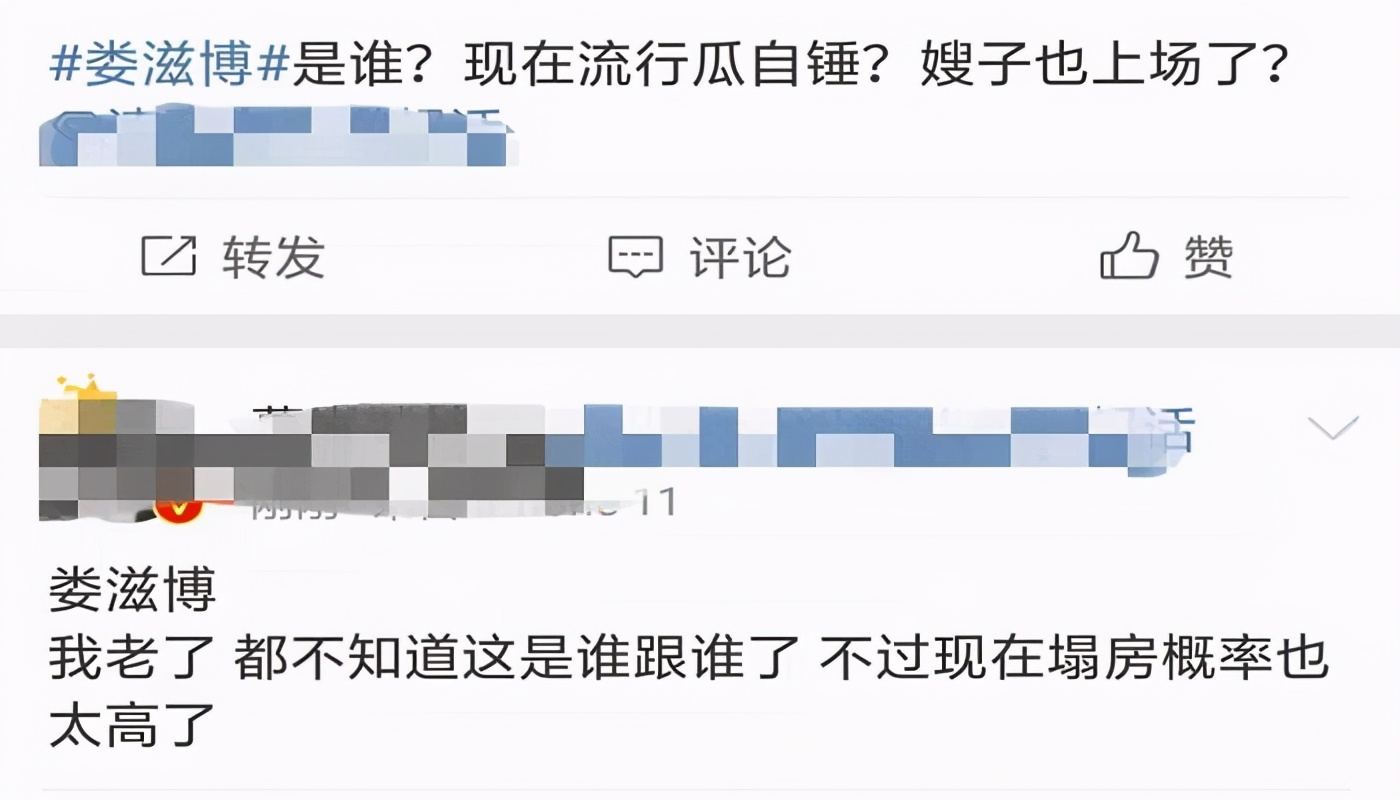 Amusement gives new melon again inside! Vermicelli made from bean starch of rich of a surname grow collapses room, 