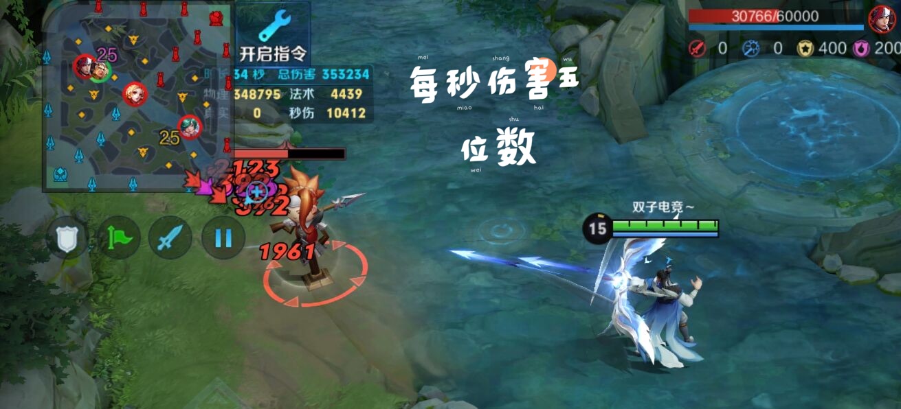 王者荣耀：S19新赛季后羿玩法，掌握这些技巧攻略，仍是上分利器