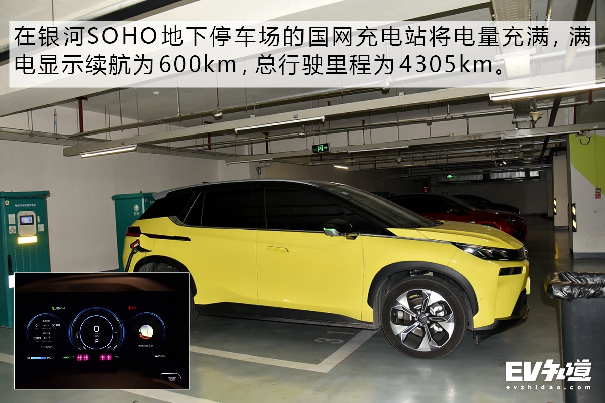 E-TEST 9：广汽新能源AION V动态体验+电耗测试