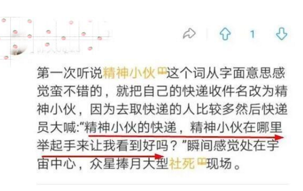 收货昵称大全逗比可爱（好听又沙雕的快递名字）(4)