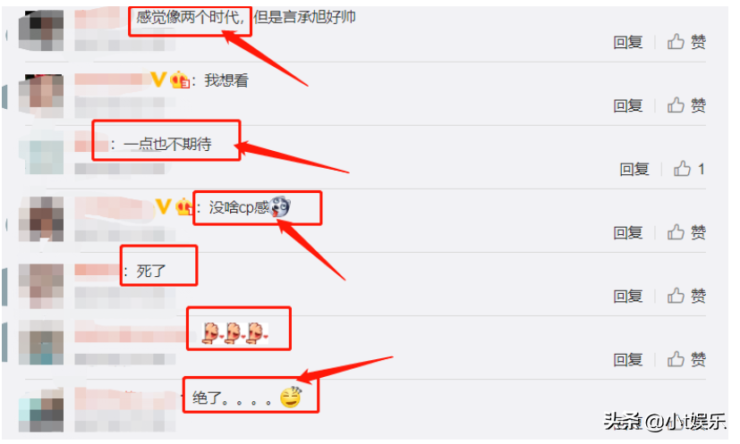 沈月新剧海报曝光，与大20岁的男主同框，网友：