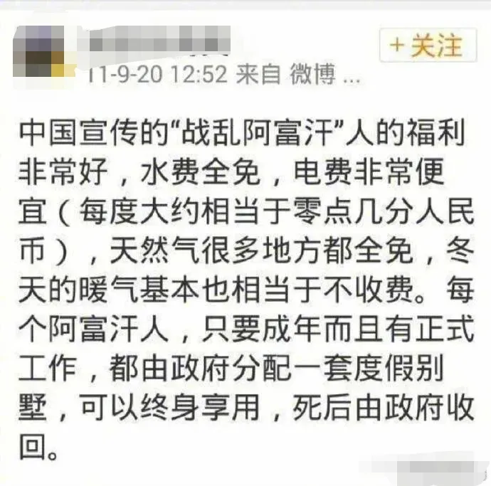 "德國良心下水道""美國霸氣小護照"……這些你信過的謠真相在這