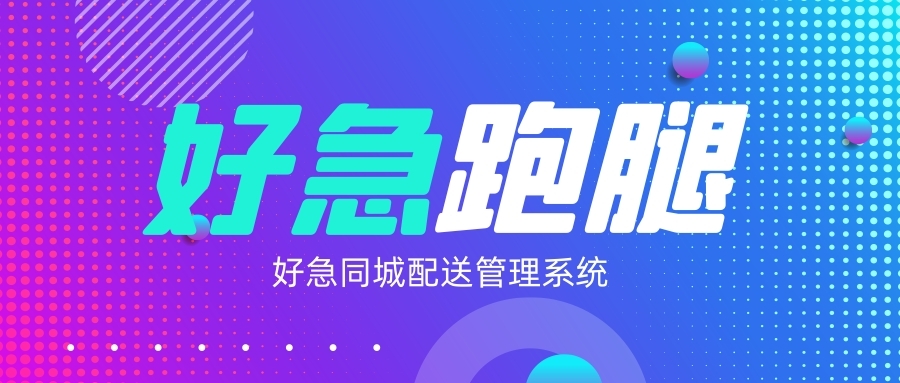 包含海军总医院黄牛代挂联系方式_全天在线急您所急跑腿代办的词条