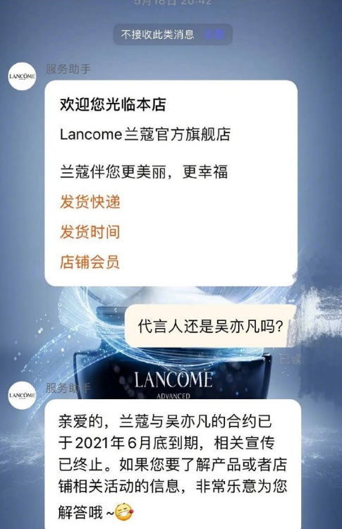 知名狗仔爆料吴亦凡疑被经纪公司抛弃，工作人员称：坚决不管