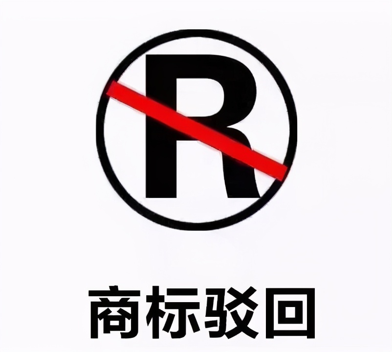 鹿晗被蹭热度：“鹿晗鲜生”、“丁真鲜生”被某百货公司注册商标