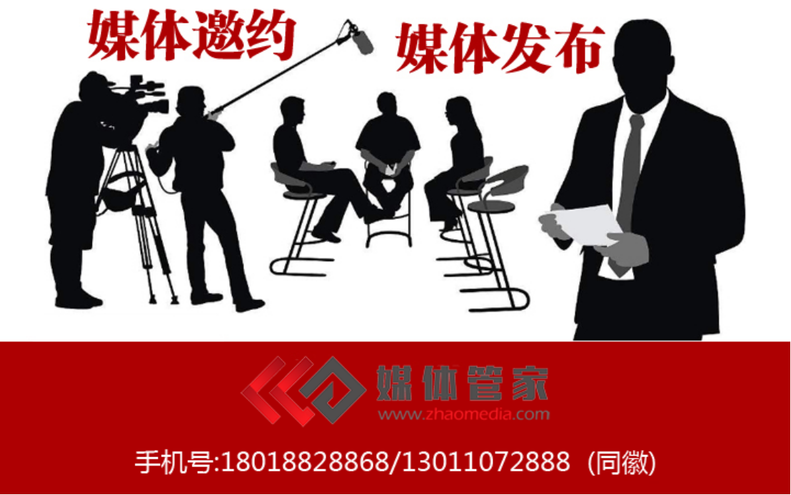 媒体管家新闻软文发布推广的优势体现