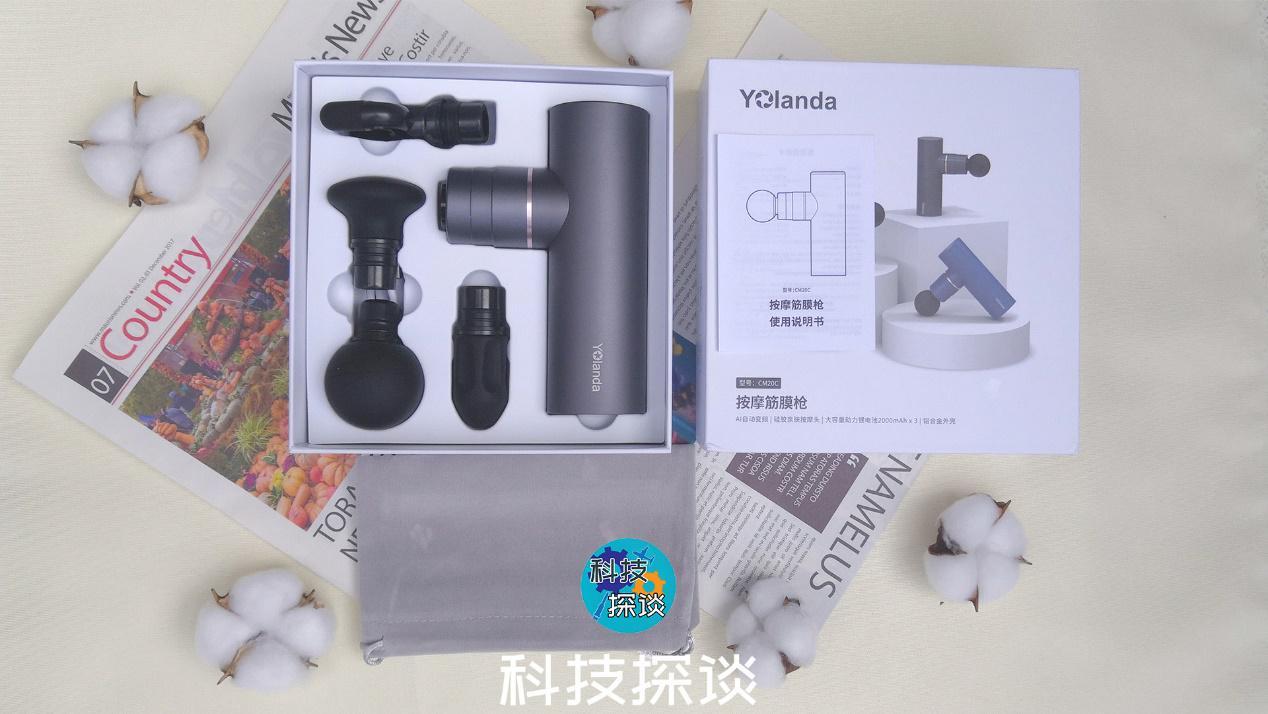 让肌肉躁起来，百元级Yolanda变频筋膜枪体验