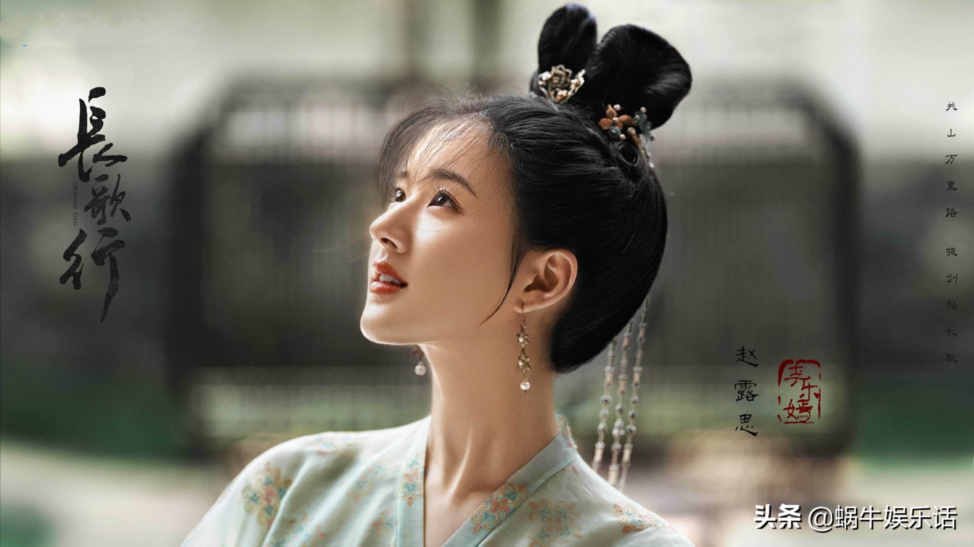 Liu Yu Ning because " travel length a song " bright gives a group, gather up however black makings, still have more unusual than changing the age