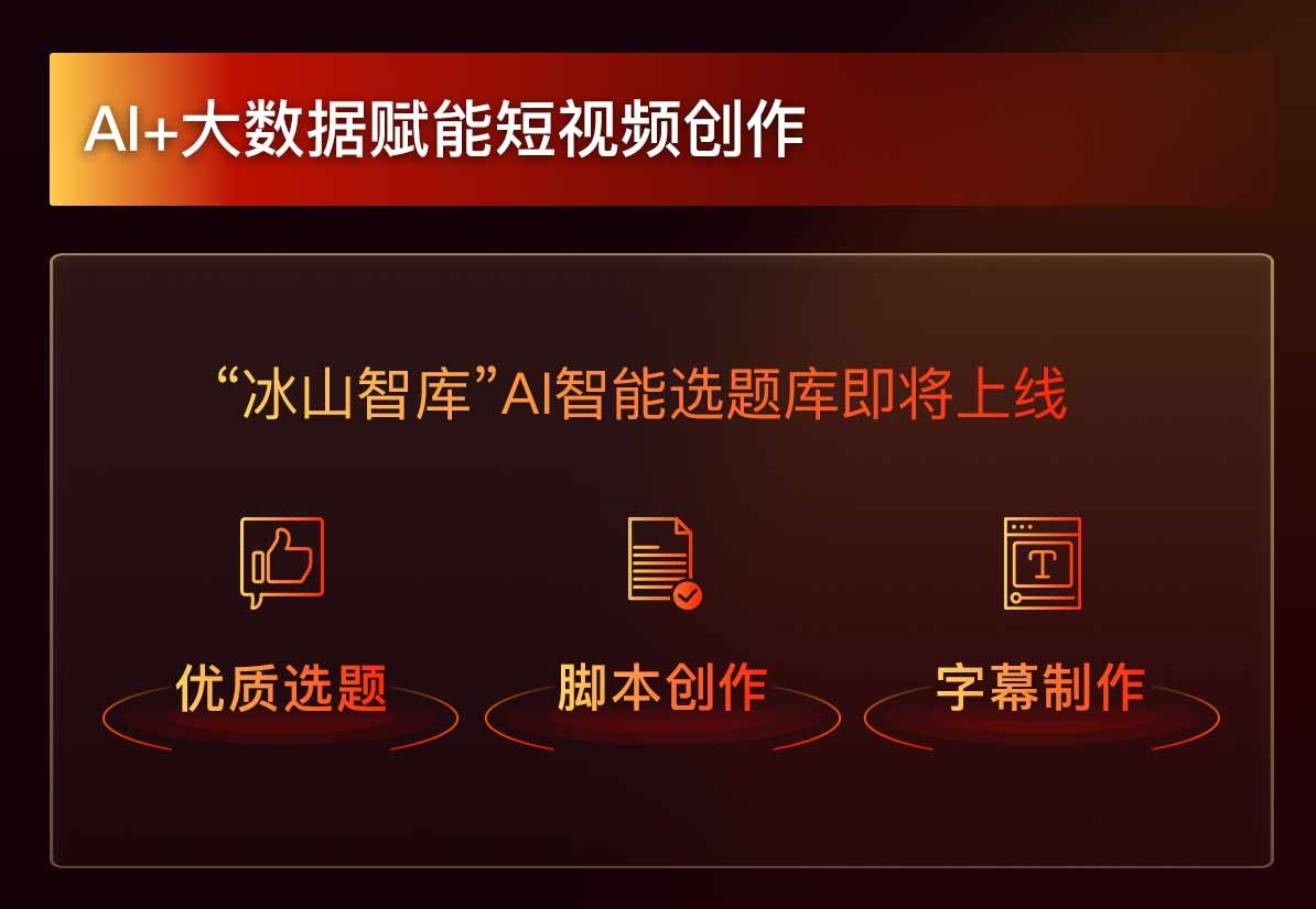 网易正式投入视频领域，网易传媒重点扶持知识短视频创作者