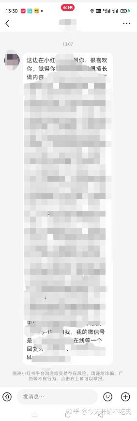 说一说我一个普通人的小红书如何起号，如何引流，如何接广告的？