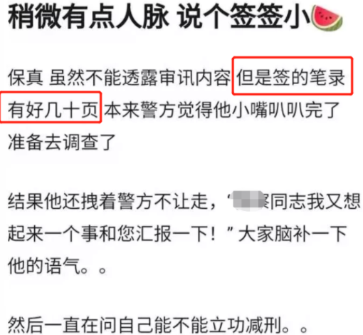 吴亦凡被批捕后续：最快宣判要3月，刑期或不少于五年，仍留4疑点