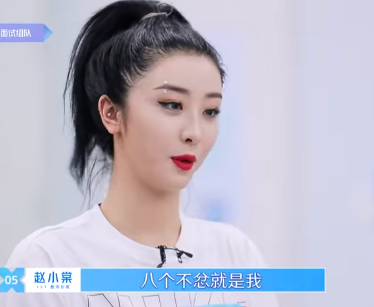 当被汪苏泷问身高多少时，赵小棠高情商谎报，