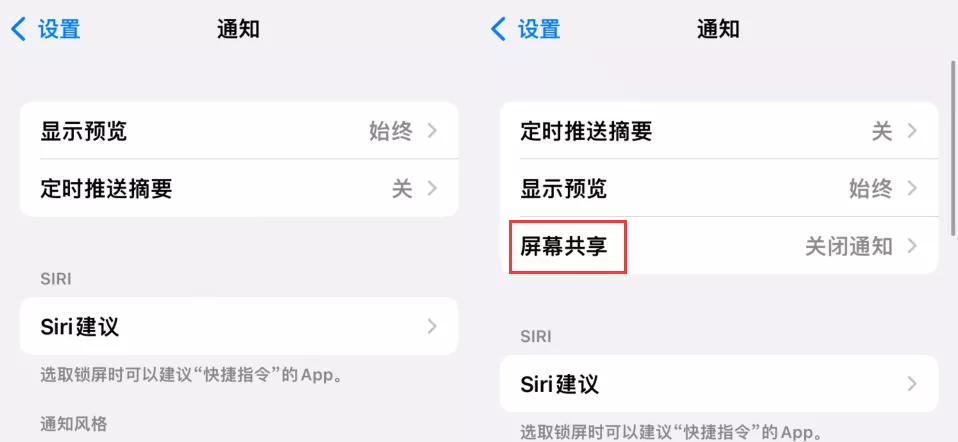 iOS 15 最新亮点曝光,诚意满满