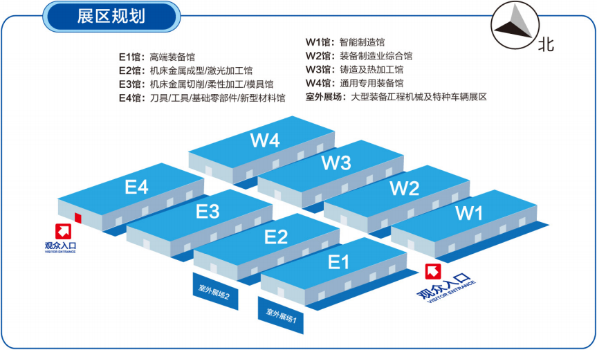 备受铸造行业期待的2021中国沈阳制博会(CIEME2021)9月盛大开幕