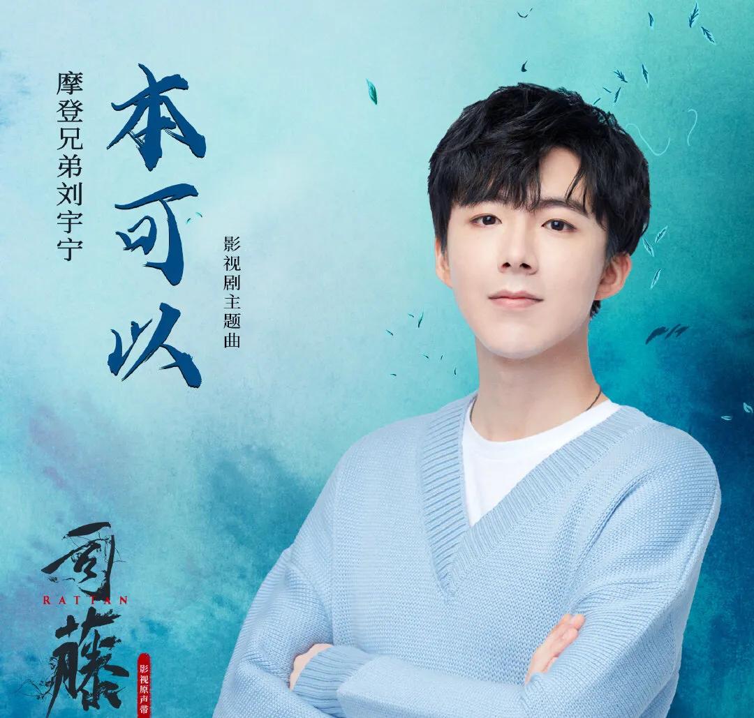 Go out two years half, 76 songs, 1 capital does not have fire: Liu Yu is peaceful, you too " underestimate " oneself