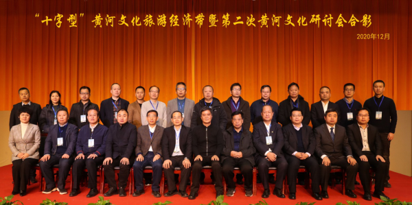 “十字型”黃河文化旅游經濟帶暨第二次黃河文化研討會在合陽召開（組圖）