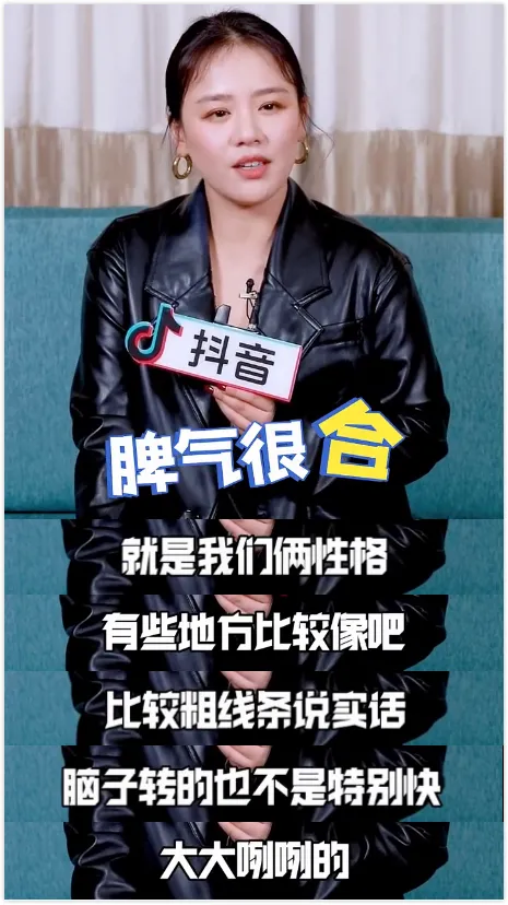 杨紫，你别怂啊