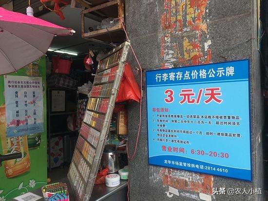 老板说你们再不努力工作，就让你们去深圳做三和大神了