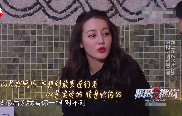 热巴蒸桑拿热到“脱妆”，不小心露出素颜后，