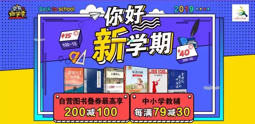 为什么京东图书的抖音营销玩法,值得所有品牌借鉴?