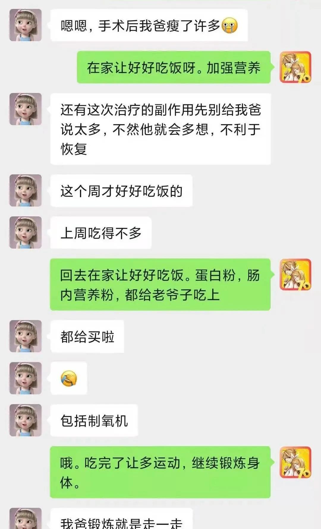 咸阳市第一人民医院：一名患者 两个科室 三件小事 温暖了冬天的朋友圈