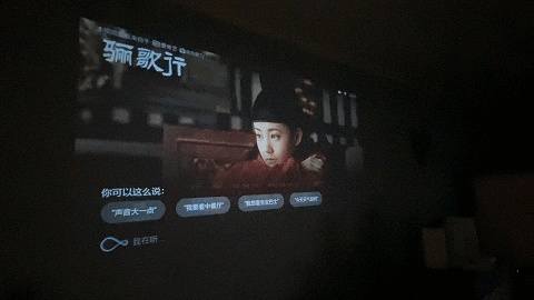 家里处处可投影吗？千元机皇小明Q1真1080P迷你投影仪体验