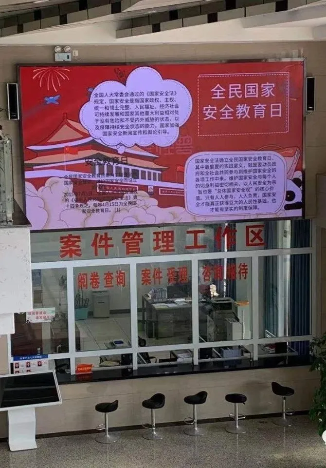 【我为群众办实事】国家安全 曲靖检察与您共同守护 让群众收获“稳稳地幸福”