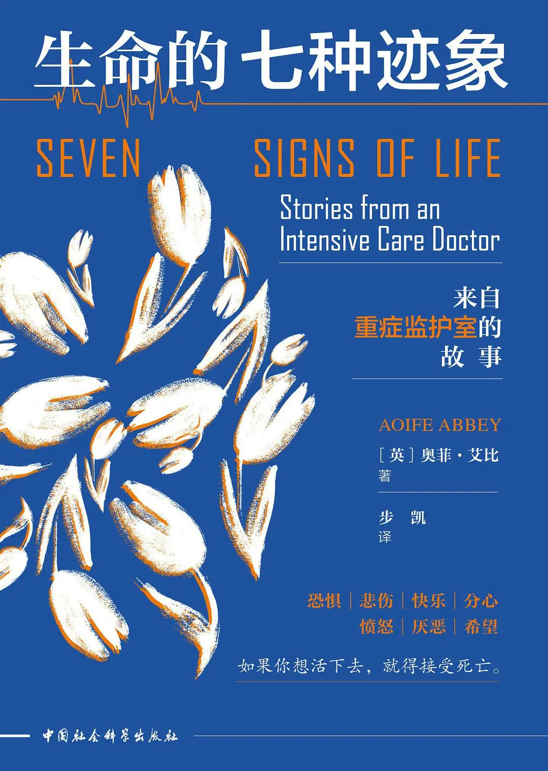 不负好春光,读书正当时,这19本精选好书推荐给你!