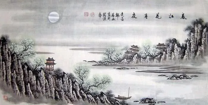 1300年才出一首的绝美唐诗,孤篇横绝,写透了明月、宇宙与人生-第4张图片-非凡网 1300年才出一首的绝美唐诗,孤篇横绝,写透了明月、宇宙与人生-第4张图片-非凡网