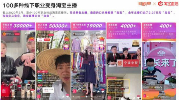 直播女王薇娅告诉你什么是区块链？