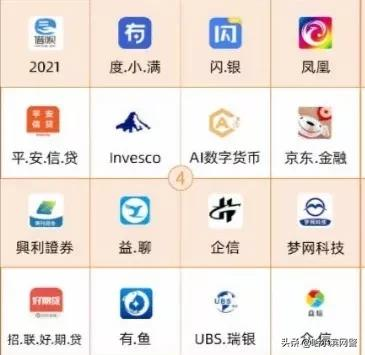这些APP，请立即卸载！