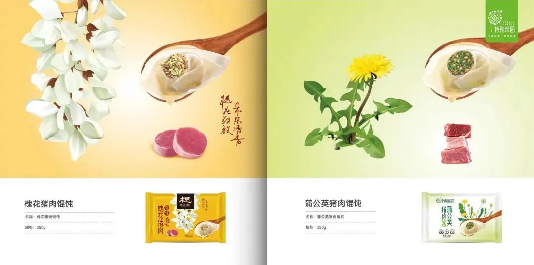 品牌 | 中祥农业：围绕“四菜一花”，打造康养食品产业链