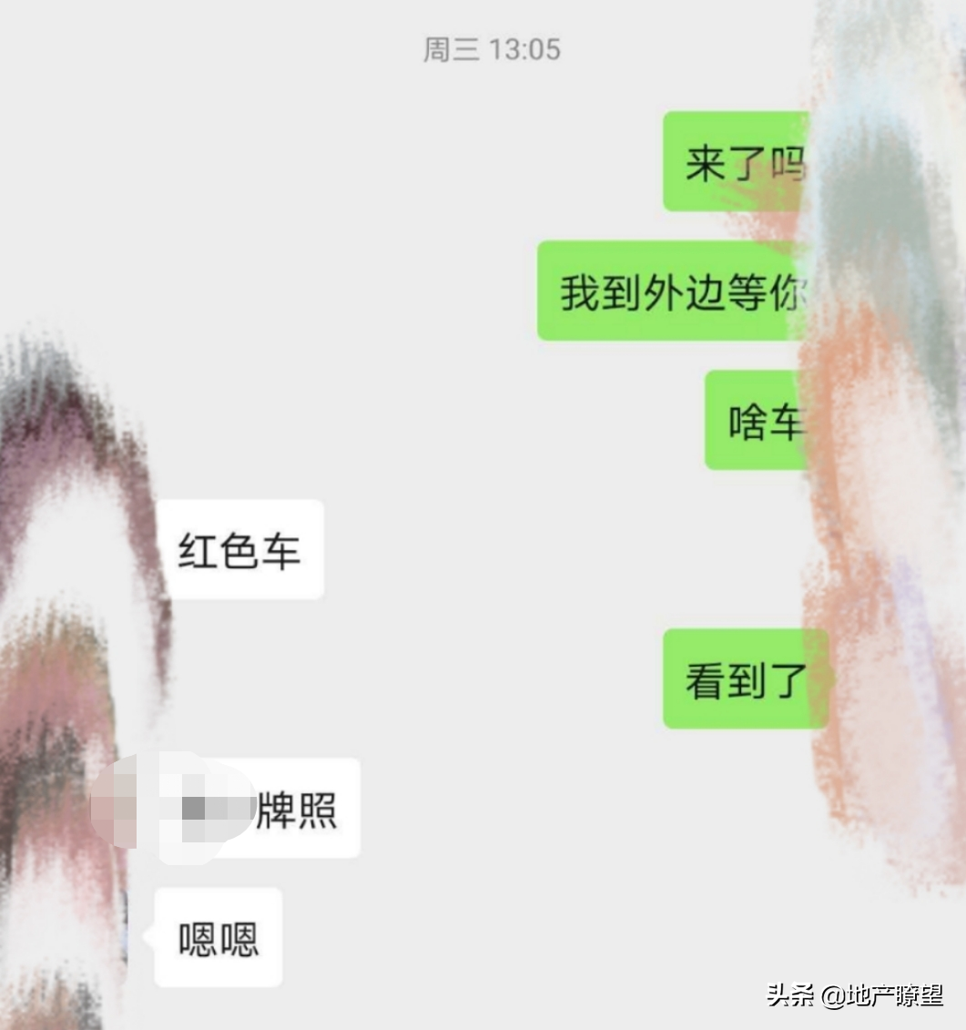 亲历：我给贝壳找房当房托