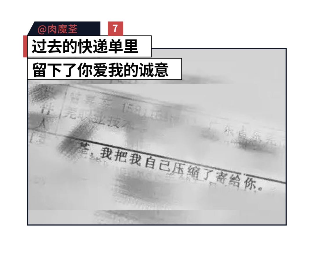 这才是全网最好嗑的爱的小作文
