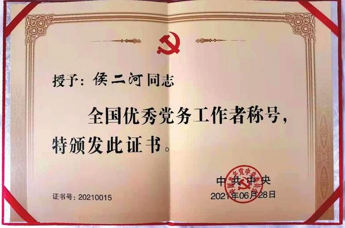 邯郸：七个视角看白沙 山青水绿党旗红