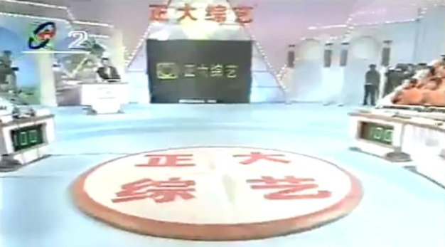 中国最“长寿”的综艺：跑男6年，快本23年，它