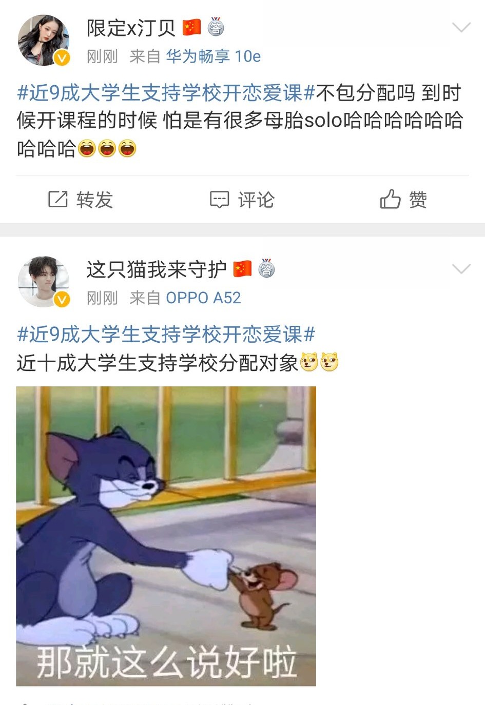 9ɴW(xu)֧֌W(xu)У_ِnʾϣW(xu)Уol(f)(du)(sh)`