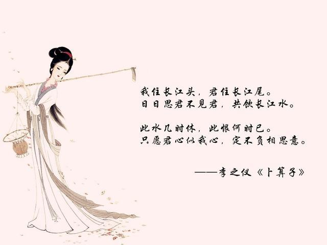 中国古代十大情诗赏析