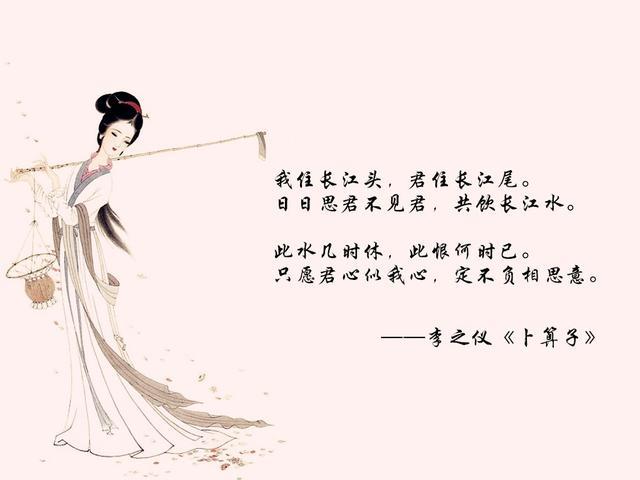 中国古代十大情诗赏析-第1张图片-非凡网